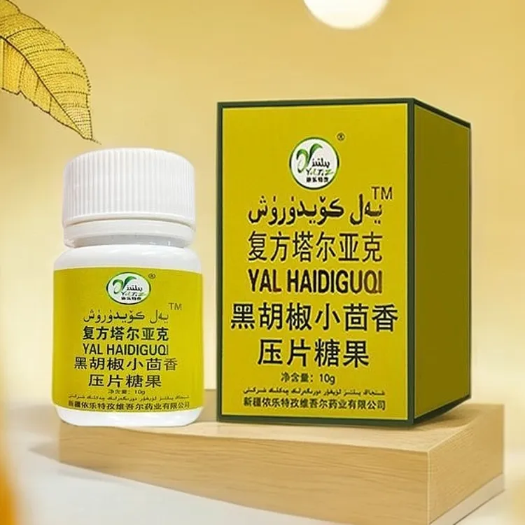 yal koydurux小茴香压片糖果（10g/24片）新疆包邮和田发货