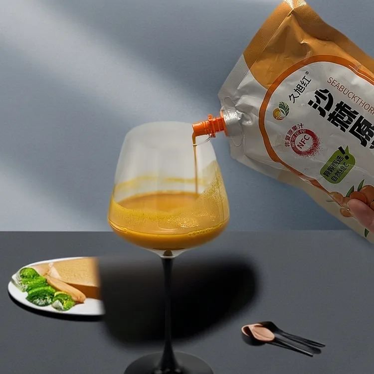 沙棘汁 沙棘原浆