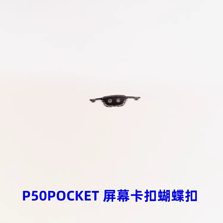 适用于华为p50pocket蝴蝶卡扣 原拆显示排线屏幕压条支架转轴皮塞