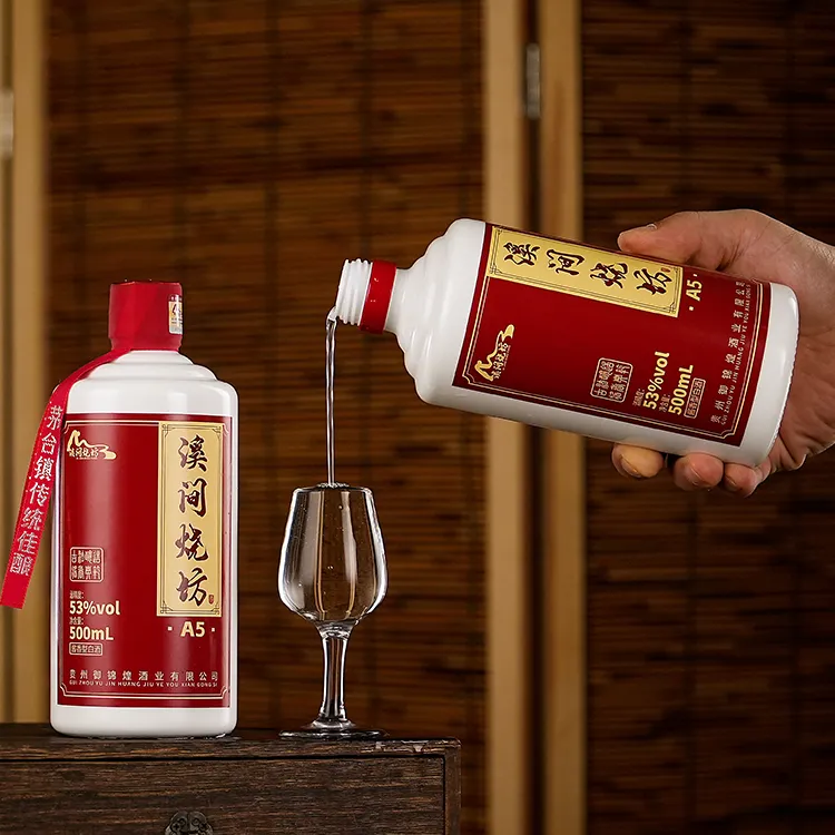 溪间烧坊(A5)茅台镇纯粮食大曲酱香型白酒自饮送礼宴请！53%Vol500