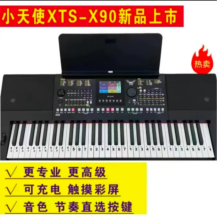 XTS/小天使小天使ⅩTS一Ⅹ90专业演奏电子琴 充电蓝牙触控彩屏