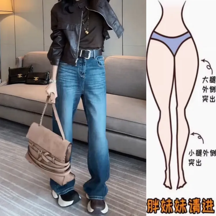 景倩妮复古蓝洋气水洗直筒牛仔裤2025早秋新款高腰显瘦窄版阔腿裤