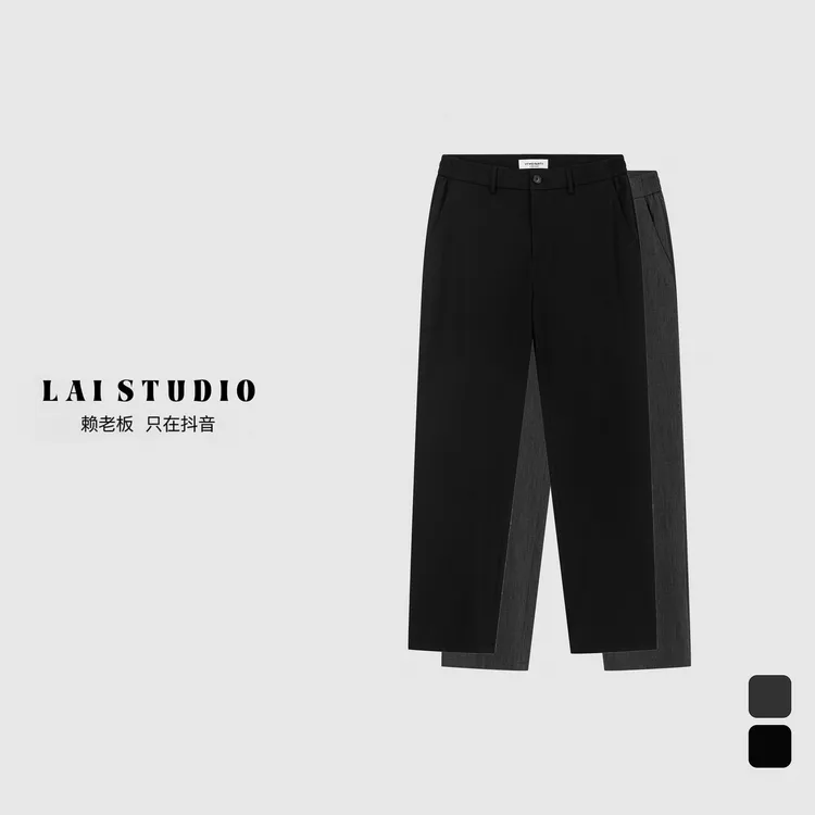 LAI STUDIO 夏季莱赛尔舒适极简冰感经典直筒西裤