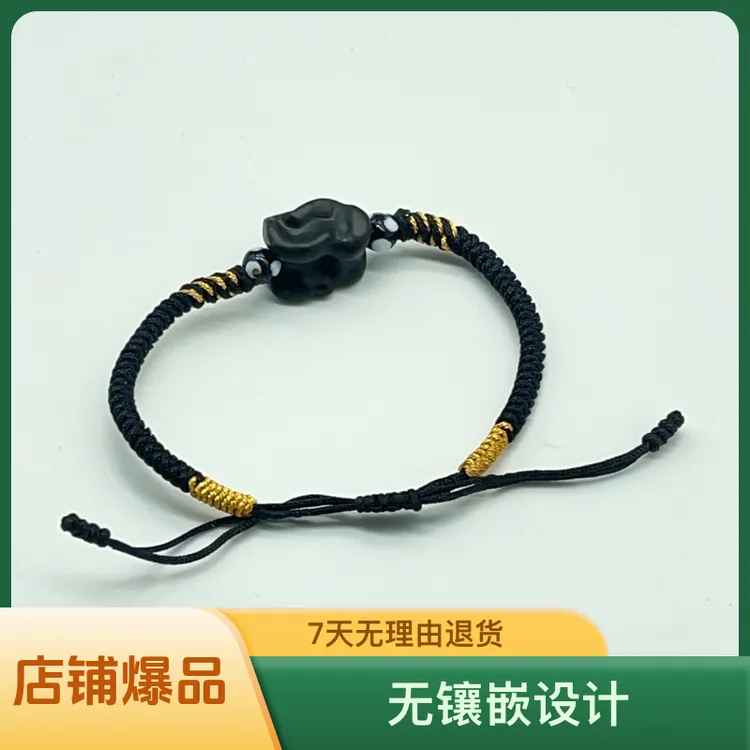 黑玉石羊髀石纯手工编织手绳
