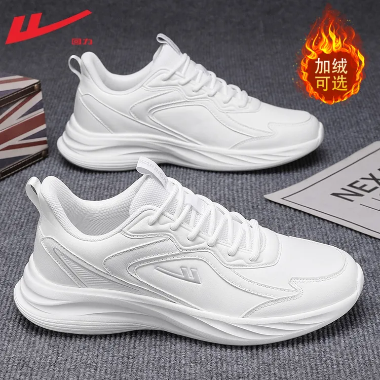 回力男鞋防水防滑运动鞋2025秋季爆款舒适轻便皮面休闲鞋跑步鞋子