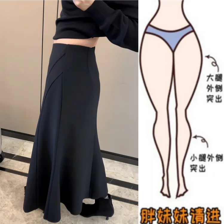 格洛森冬季新款梨型身材高腰显瘦加厚款中长裙时尚百搭鱼尾半身裙