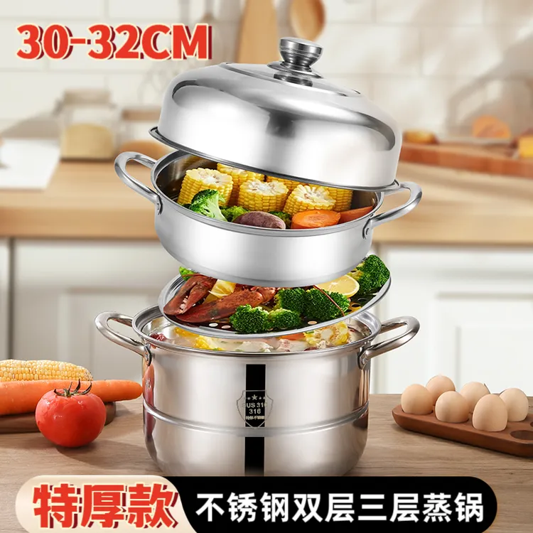 【30CM-32CM双层三层】加厚款不锈钢厨房多功能大容量电磁炉燃气灶