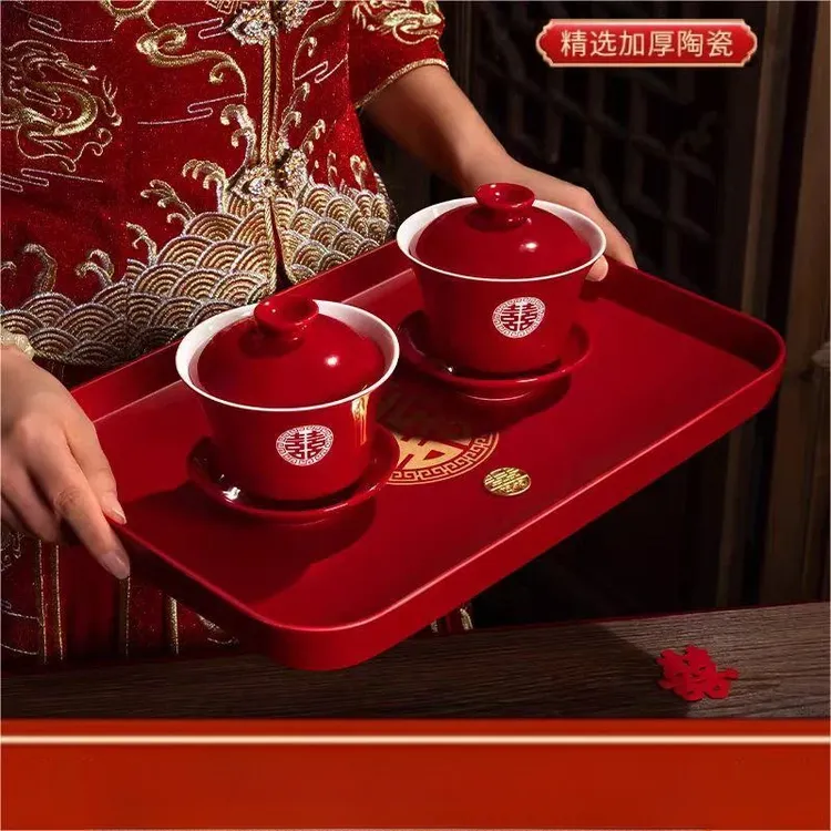 婚礼敬茶杯喜茶碗结婚改口杯盖碗红碗筷陶瓷中式喜事家用大全婚用