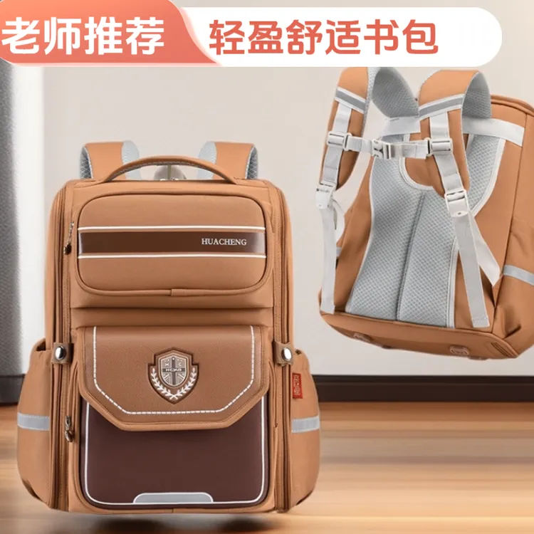 轻盈小学生书包一至六年级大容量减负护脊双肩书包儿童女小孩书包