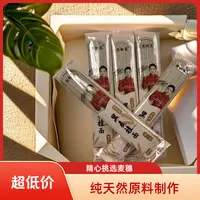 河南石磨黑小麦挂面高饱腹健康粗粮早餐面条独立包装营养美味