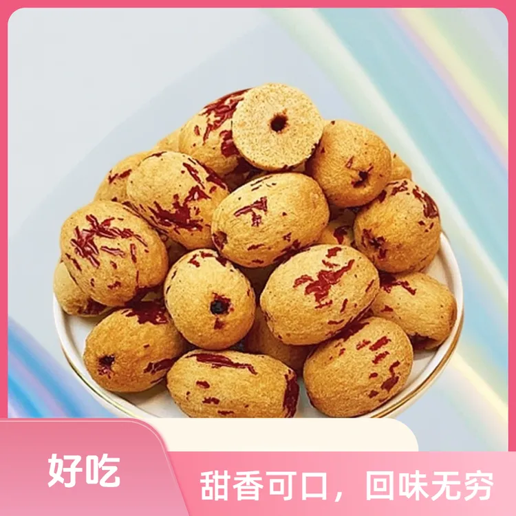 虎皮枣无核红枣熬粥大枣新疆灰枣脱皮枣老人儿童可吃免洗剥皮02