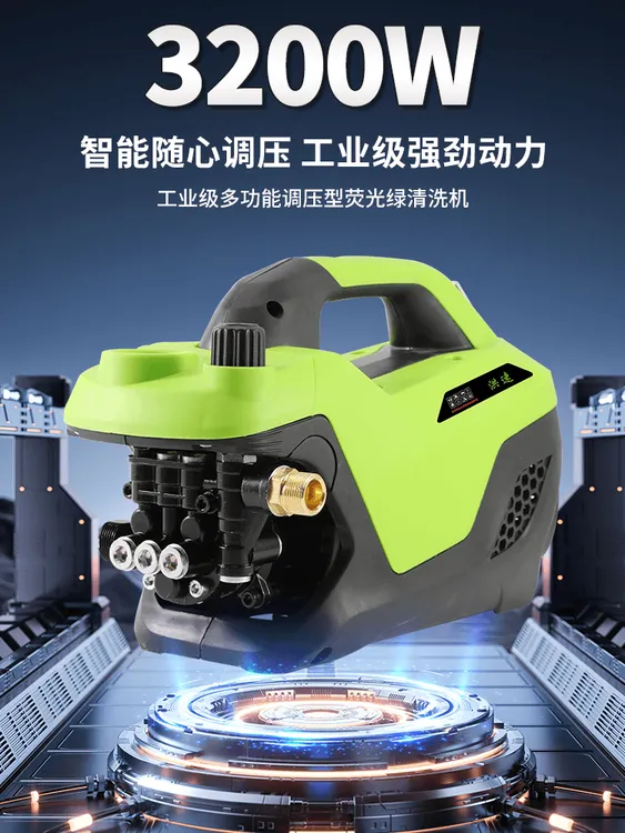 家用大功率水泵清洗机可高压洗车机220v高压家用洗车高压洗车机