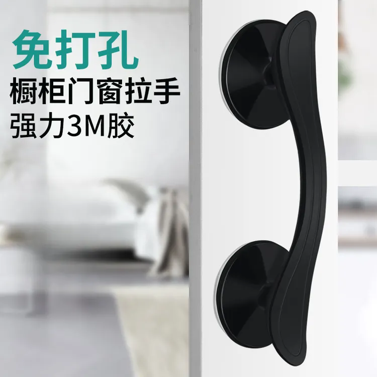 免打孔强力粘贴式推拉门把手适用于抽屉玻璃衣柜等柜门助力工具