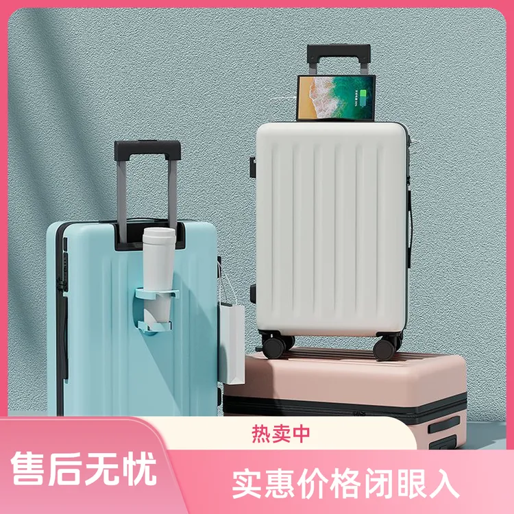 行李箱学生新款拉杆箱耐用静音万向轮旅行箱时尚高颜值韩版密码箱