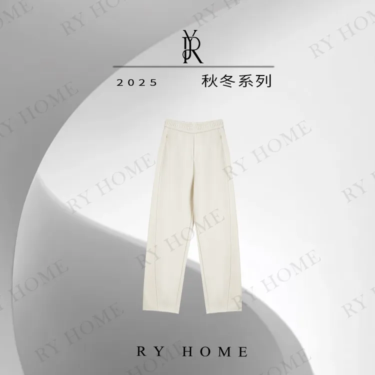 【容雨RYHOME】羊毛莱赛尔混纺自发热显瘦香蕉裤253K2794