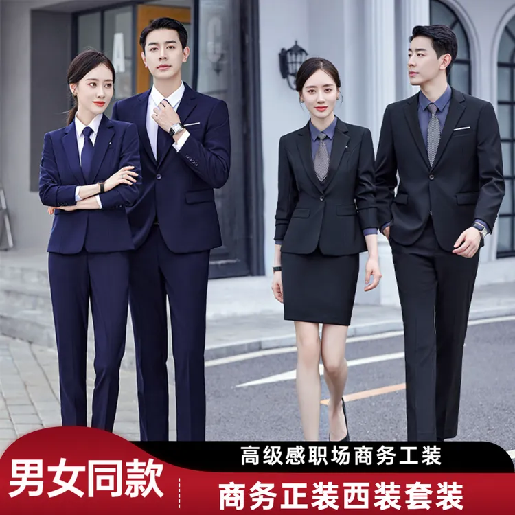 职业西装外套春秋工作服2025新款职业装男女高端西服时尚商务正装
