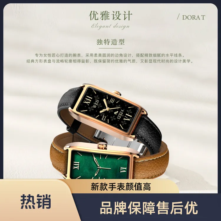 NUIBC新款智能手表高颜值女生首饰心率血压血氧睡眠经期健康监测