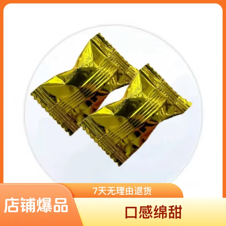 马来正品金糖红糖网红小零食原装正品马来西亚糖