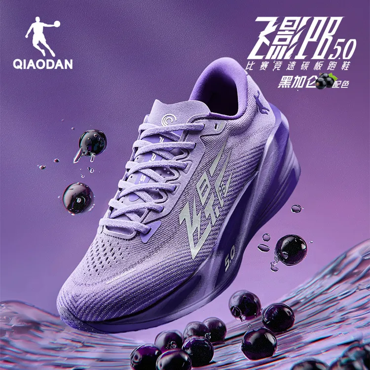 乔丹飞影PB5.0秋冬版丨专业马拉松竞速比赛跑步鞋碳板鞋运动鞋男