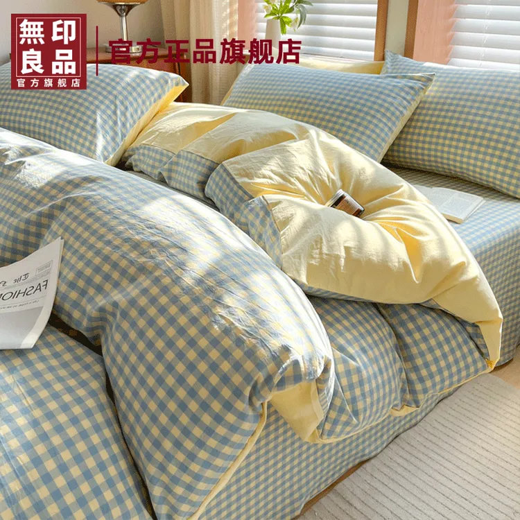 無印良品色织全棉四件套100纯棉2025新款学生寝室被套床单三件套4
