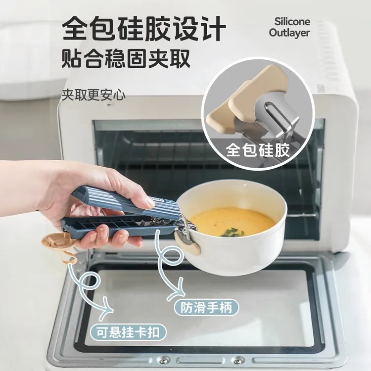 加厚防滑取碗夹蒸锅蒸菜夹提盘子菜盘夹夹碗夹盘防烫夹碗神器防烫