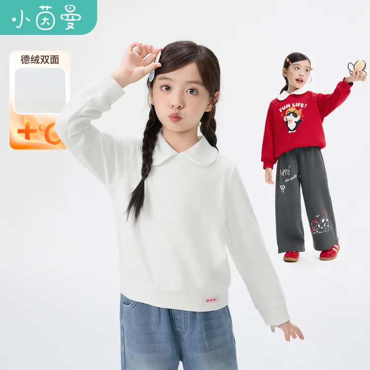 【打底衫】小茵曼女童双面德绒打底衫25冬季超萌时尚翻领保暖上衣