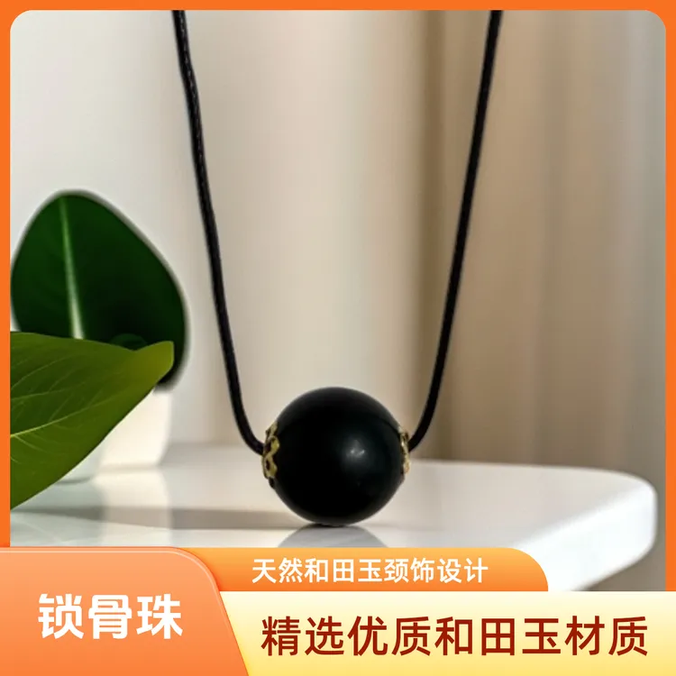 【大师甄选】和田玉时尚气质锁骨链女士女款妈妈简约手工