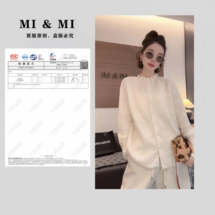 【米米服饰】2025秋冬“绵羊毛”绣花木耳领毛衣针织衫 2502-391