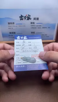 颈饰18K金镶嵌翡翠5506827121