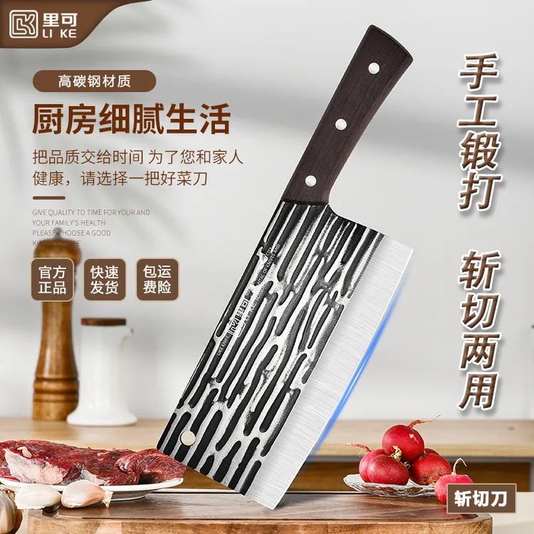 【工厂直发】厨房家用锋利切肉刀切菜刀锻打切片斩切刀厨师刀可磨刀商品图