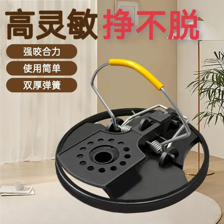老鼠夹神器新款全自动家用抓老鼠神器室内超强逮捕老鼠专用夹
