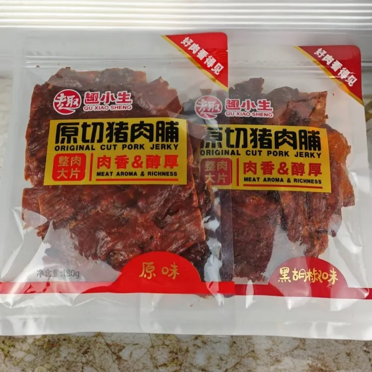 无品牌大片厚切黑椒味原味猪肉脯猪肉干网红小吃零食趣小生肉干