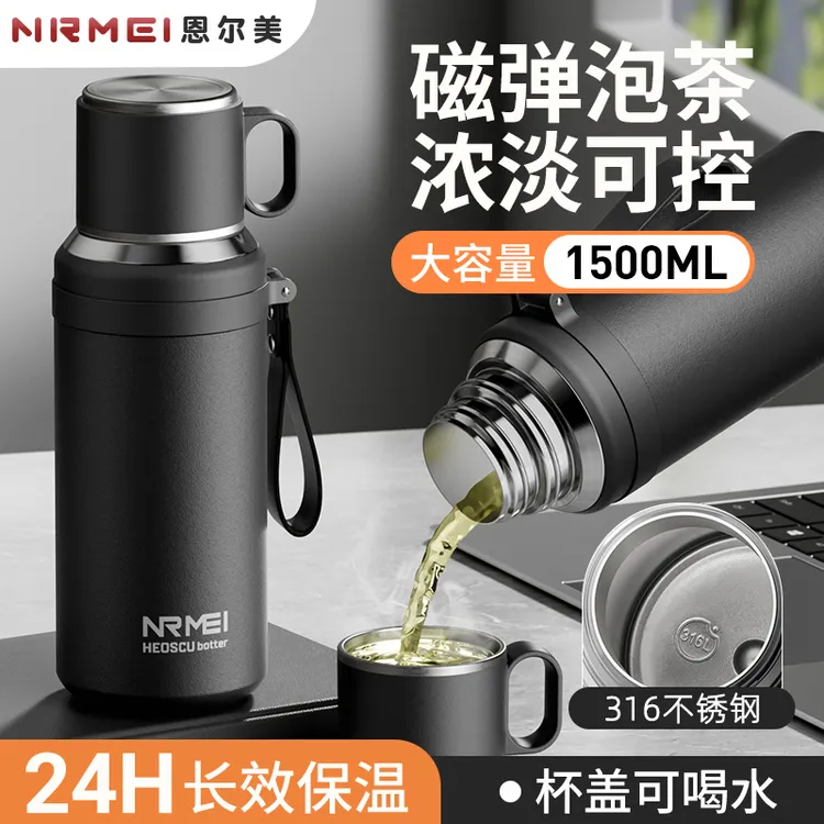 316不锈钢保温杯大容量男女款2025新款独立茶仓带杯盖水杯子正品