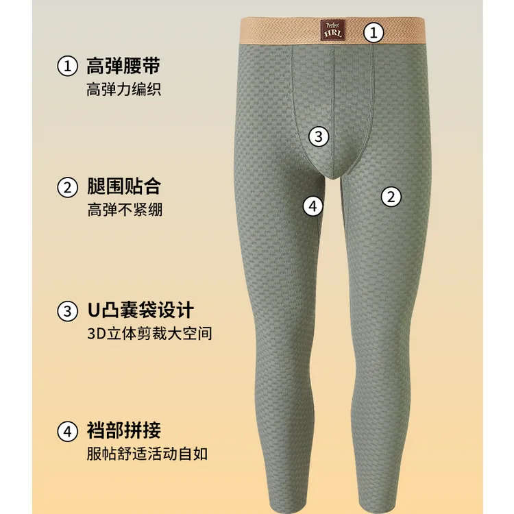 【秋冬上新】款男修身保暖裤男款贴身加绒加厚打底衬裤紧身绒裤线裤