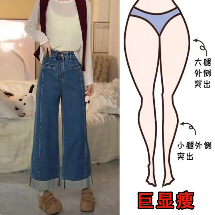 早秋新款美式时尚水洗复古通勤风遮肉显瘦高腰宽松直筒阔腿牛仔裤