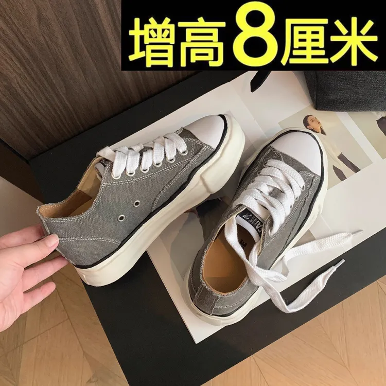 矮个子8cm内增高女鞋2025新款夏帆布溶解鞋小个子厚底鞋休闲板鞋