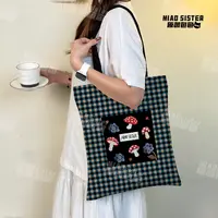 MIAO花花蘑菇时尚单肩包两片式简约百搭大容量帆布包装书电脑包