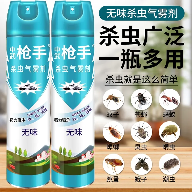 家用室内杀虫剂灭蚊喷雾剂苍蝇药蟑螂杀蚊子药除虫非无毒驱虫整箱