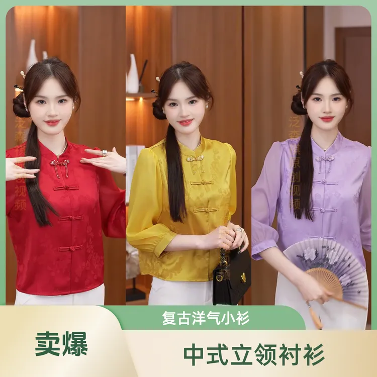 衬衫女款外穿早秋七分袖复古中式立领中国风洋气小衫气质百搭上衣