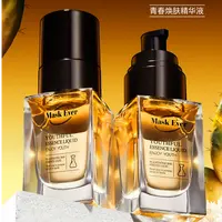 「媛媛补贴」Mask Ever悦享青春焕肤精华液