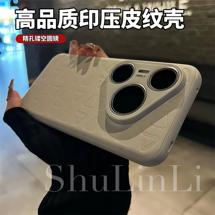 634高品质印压素皮纹手机壳适用华为pura80/80pro不带镜头膜