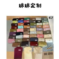 【婷婷定制】立领纯色简约百搭打底衫
