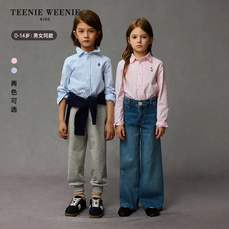 【达人专属】TeenieWeenieKids小熊童装25年宝宝百搭条纹长袖衬衫TKYS25DC91H