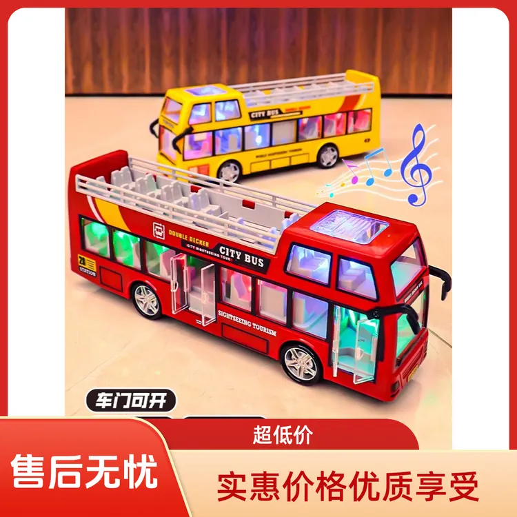 电动玩具双层校车火车万向音乐巴士高铁动车男孩玩具公交车模型