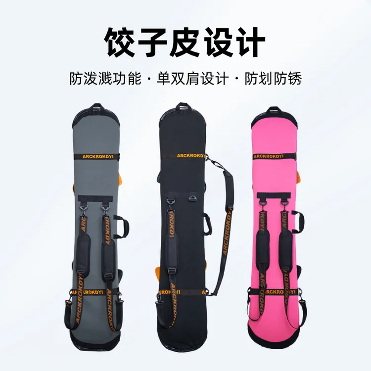 Arckrokdyl户外单板滑雪板饺子皮滑雪板包防划防锈单双肩滑雪板套