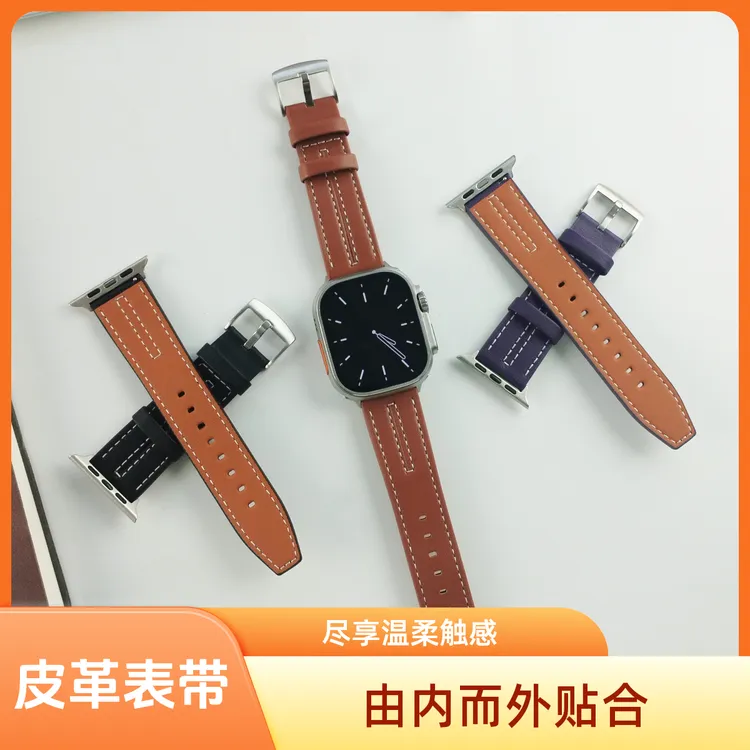 适用苹果手表AppleWatch复合纹皮革表带iWatchs11SE/Ultra3商务风