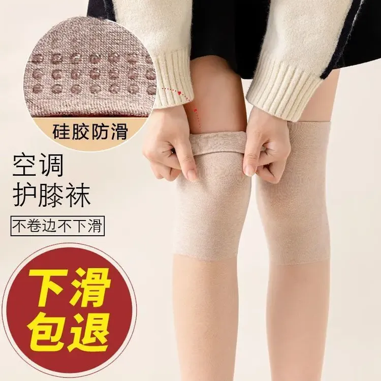 夏天空调房过膝丝袜女寒腿护膝盖小腿保暖长款夏季薄防勾丝防晒