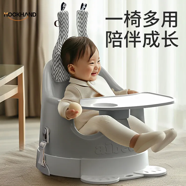 宝宝学坐椅神器防侧翻婴儿坐立神器不伤脊柱家用音乐餐椅可洗澡