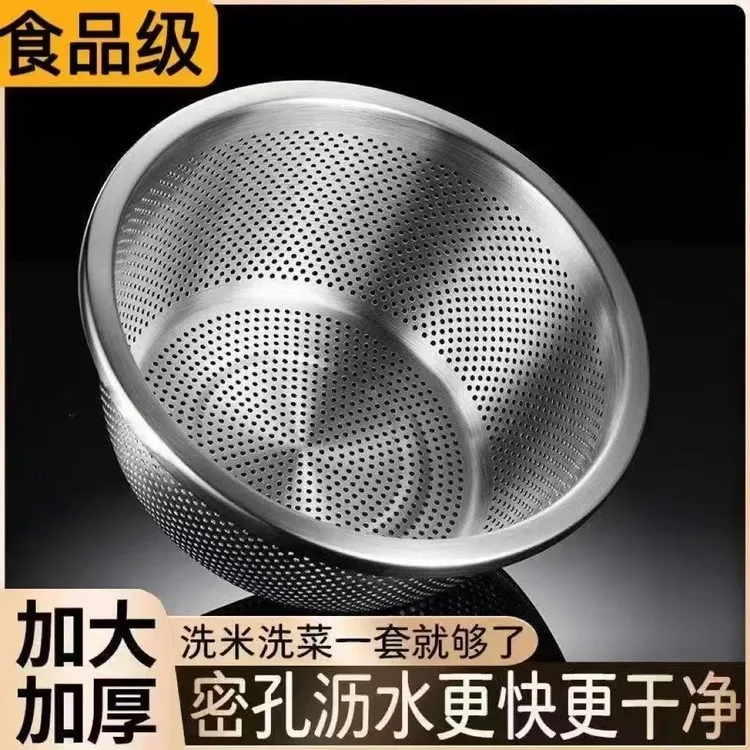 【清仓处理】特厚优质不锈钢洗菜盆沥水篮洗米筛淘米盆厨房神器商用