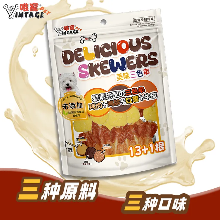 VINTAGE PET/唯宠宠物零食磨牙串（鸡肉/鸡胗/薯条）狗狗训练奖励